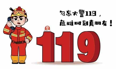 居民住宅火灾频发这份家庭火灾警示请收好