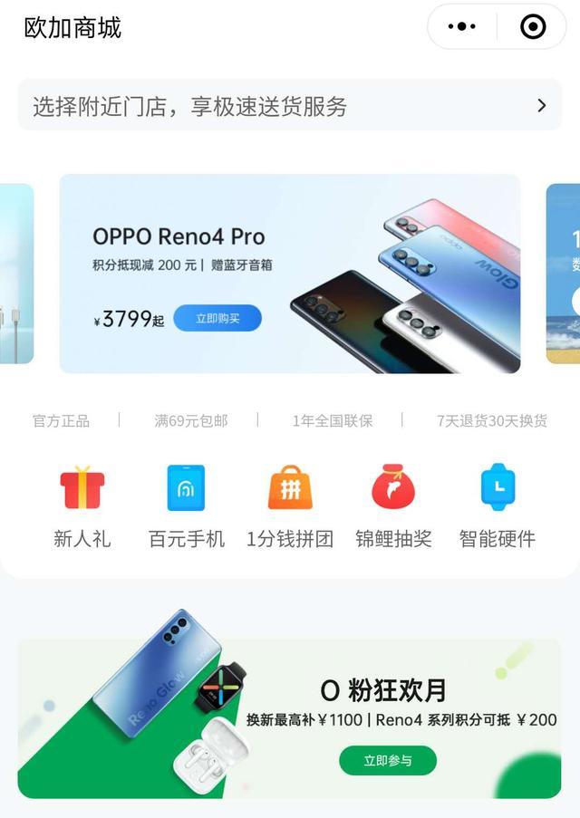 OPPO一加realme三家挑战华为？