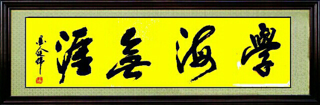 赵廷伟|赵廷伟—全国网络美展百杰艺术家