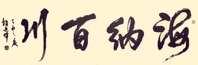 赵廷伟|赵廷伟—全国网络美展百杰艺术家