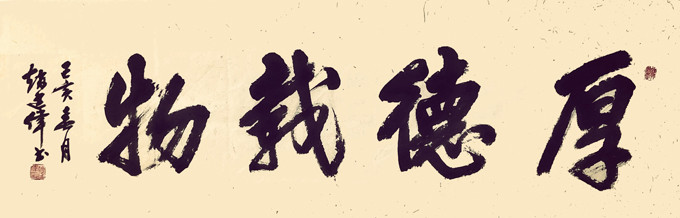 赵廷伟|赵廷伟—全国网络美展百杰艺术家