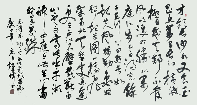 赵廷伟|赵廷伟—全国网络美展百杰艺术家