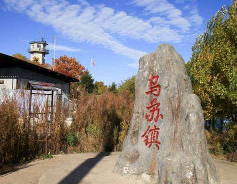 中国最早 天黑 的地方 下午3点就睡觉 全镇仅有一位男性居住 腾讯新闻