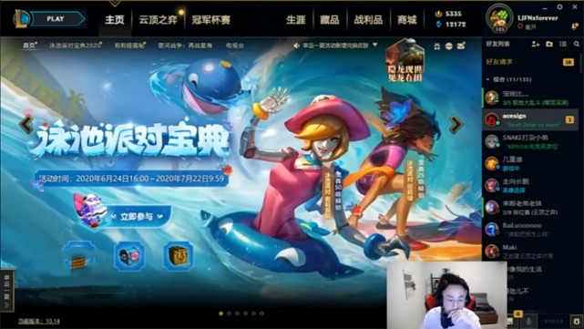 LPL有什么血泪史？队员打完BO10直接被抬进医院