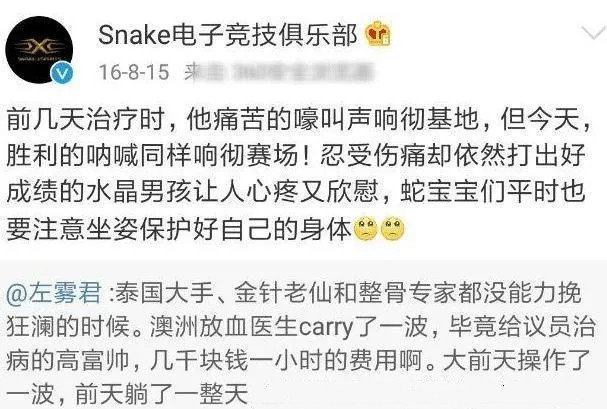 LPL有什么血泪史？队员打完BO10直接被抬进医院