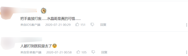 LPL有什么血泪史？队员打完BO10直接被抬进医院
