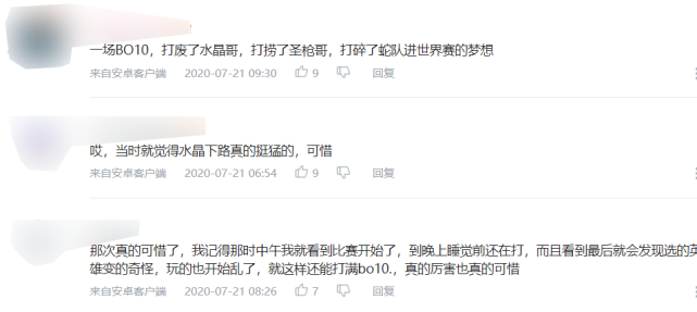LPL有什么血泪史？队员打完BO10直接被抬进医院