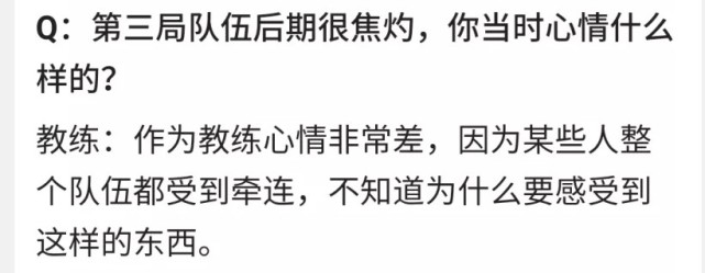 JDG赢了比赛教练却不开心，为什么？开团绿毛不听话