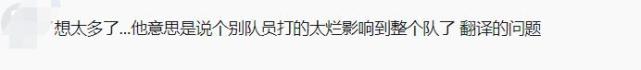 JDG赢了比赛教练却不开心，为什么？开团绿毛不听话