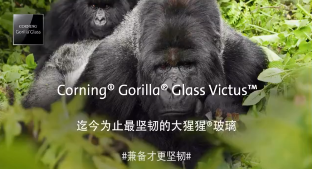【新机】手机不用贴膜了?康宁推出新款大猩猩玻璃,2米跌落保持完好