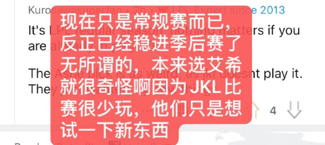 阿水闪现打出骚操作，国外网友惊呆了：让我想起S8的闪现四杀霞