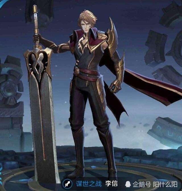 王者荣耀:印象深刻的英雄——高地保安李信_腾讯网