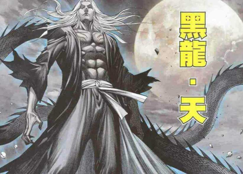 来认识一下武庚纪黑龙天