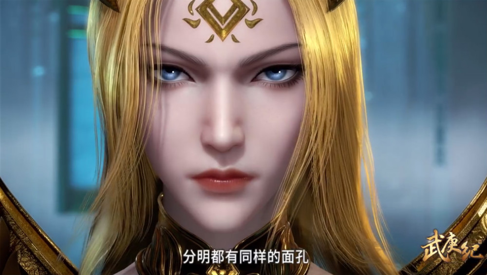 《武庚纪》曝出神秘美女,长相酷似胡列娜,网友:黄毛娜