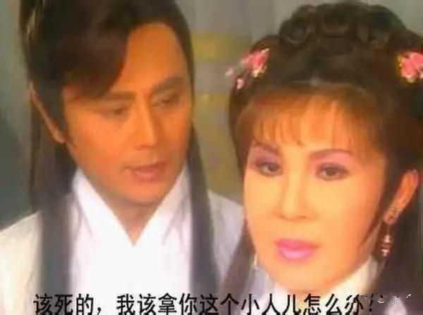 杨钧钧|20年前这部剧可神了，创作了最具违和感的两对情侣，观众都看懵了