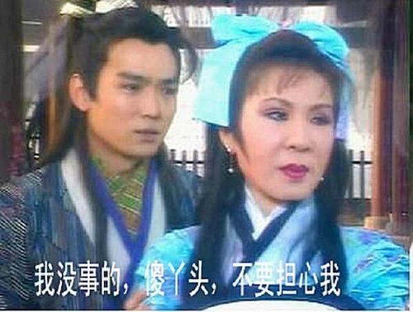 杨钧钧|20年前这部剧可神了，创作了最具违和感的两对情侣，观众都看懵了