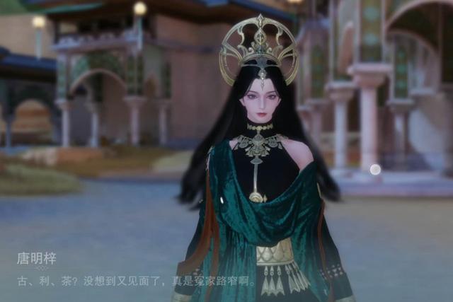 唐明梓绝对是伽蓝门派的女神!