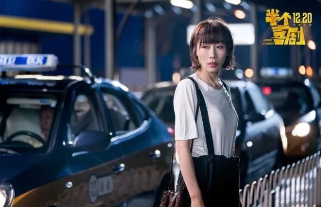 任素汐有一点动心冬季上映新作荒原开机