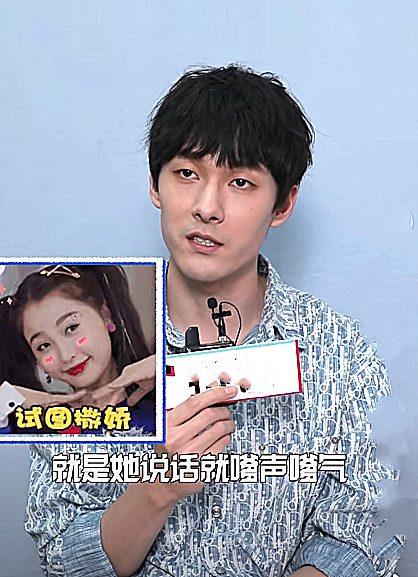 张雨剑评价虞书欣说话嗲声嗲气受不了红了之后不要膨胀
