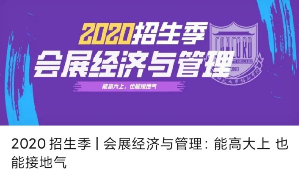 协和影院即将开幕!哪位主演最得你心?