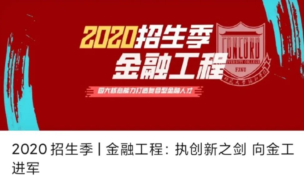 协和影院即将开幕!哪位主演最得你心?