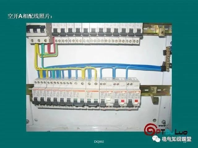 電工電氣知識配電箱內空開配線及安裝要求建議收藏