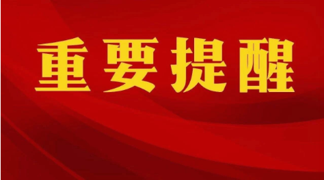 2020赤峰中考排名_2020赤峰事业单位招聘考试总成绩(2)
