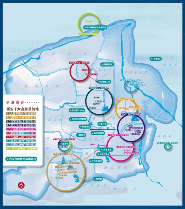 西安夜游地图发布 让市民体验特色“月光之旅”