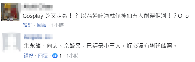 张柏芝|又闹翻！张柏芝被前经纪人控告，网友：加上向太朱永龙已是第三个