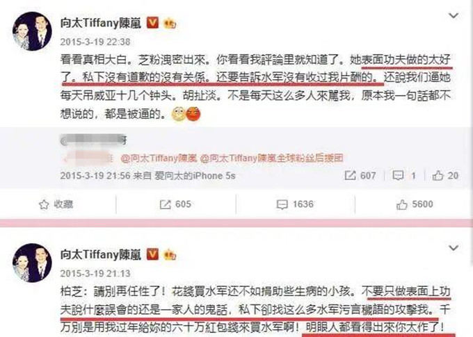 张柏芝|又闹翻！张柏芝被前经纪人控告，网友：加上向太朱永龙已是第三个