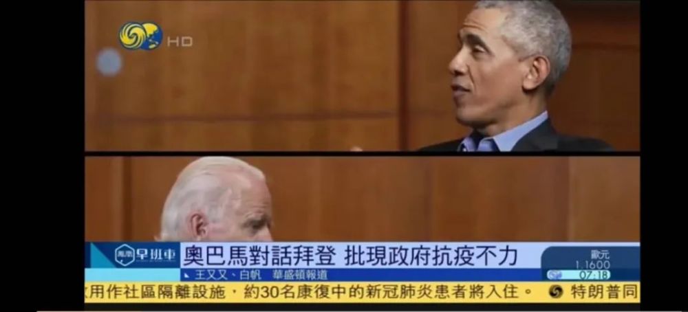 特朗普|奥巴马又挺拜登，特朗普再炫认知测验成绩