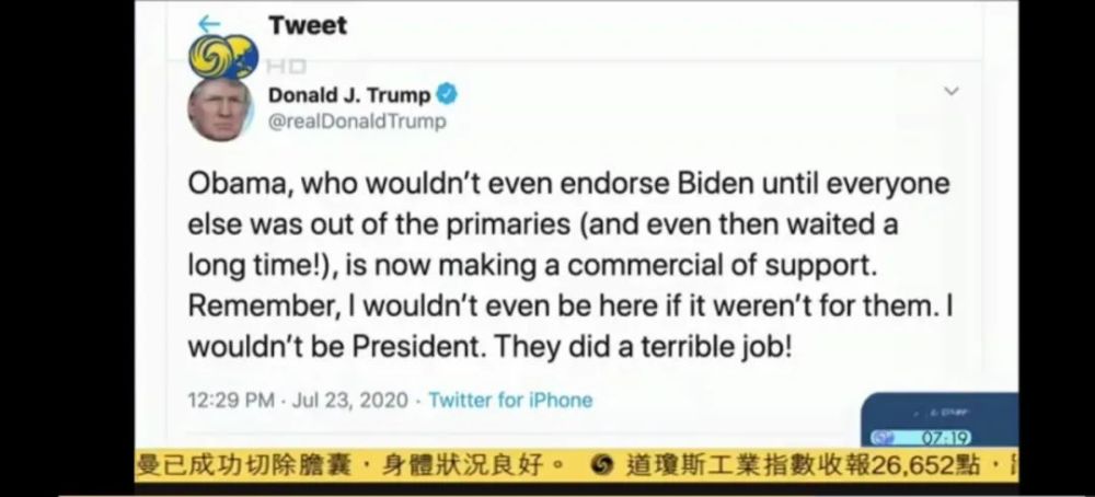 特朗普|奥巴马又挺拜登，特朗普再炫认知测验成绩