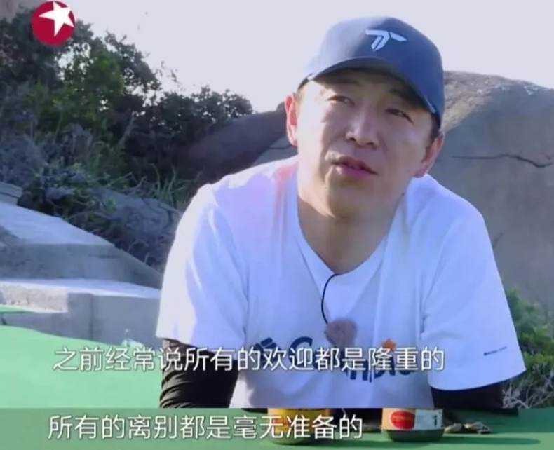 极限挑战|为什么如今《极限挑战》逃不过越做越烂的困境？2年前严导早已道出原因