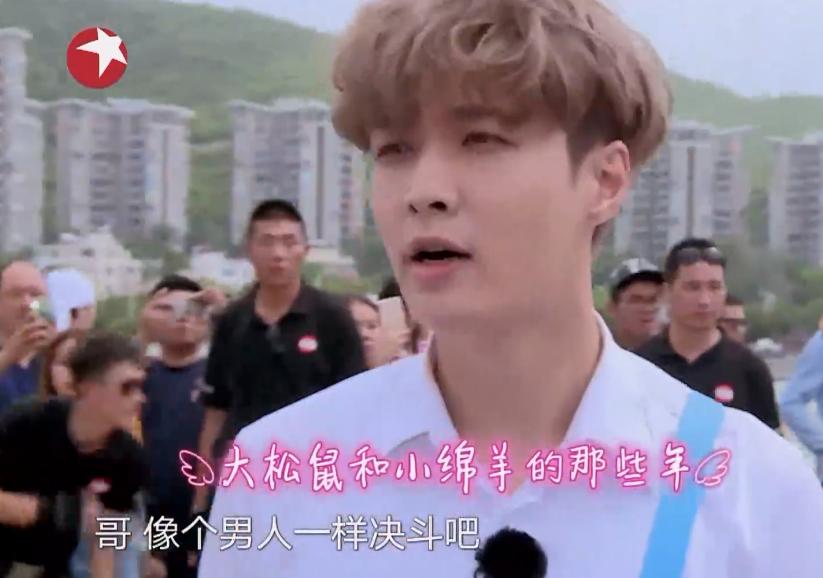 极限挑战|为什么如今《极限挑战》逃不过越做越烂的困境？2年前严导早已道出原因