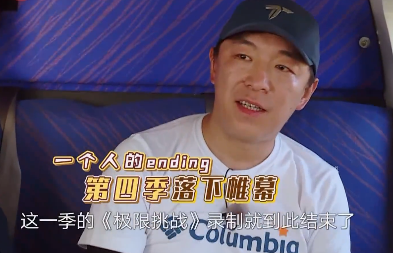 极限挑战|为什么如今《极限挑战》逃不过越做越烂的困境？2年前严导早已道出原因