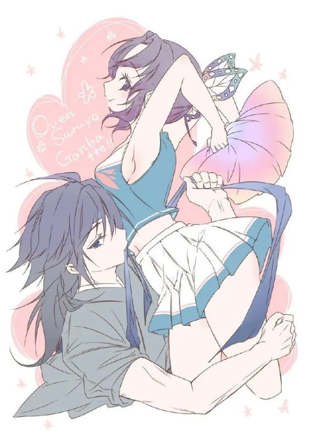 鬼灭之刃甜蜜义勇蝴蝶恋