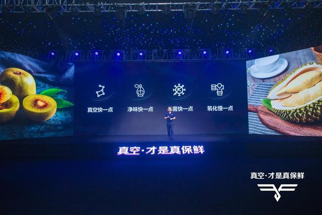 冰箱届保鲜“硬核”担当  海信真空冰箱V565诠释新鲜生活之美-家电圈官网