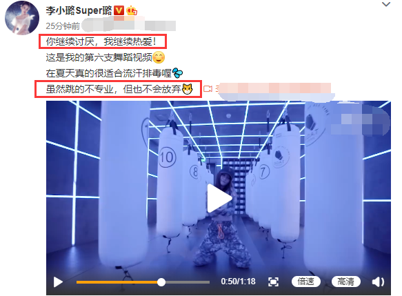 李小璐|39岁李小璐晒热舞视频，秀蛮腰嘻哈风十足，直言被骂也不放弃