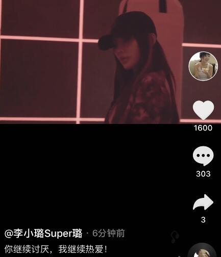 李小璐|李小璐穿露脐装大秀热舞：你继续讨厌，我热爱，跳得不好也不放弃