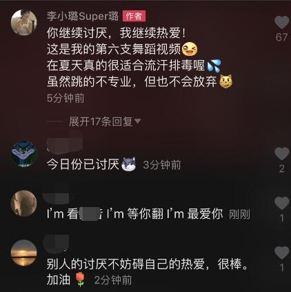 李小璐|李小璐穿露脐装大秀热舞：你继续讨厌，我热爱，跳得不好也不放弃