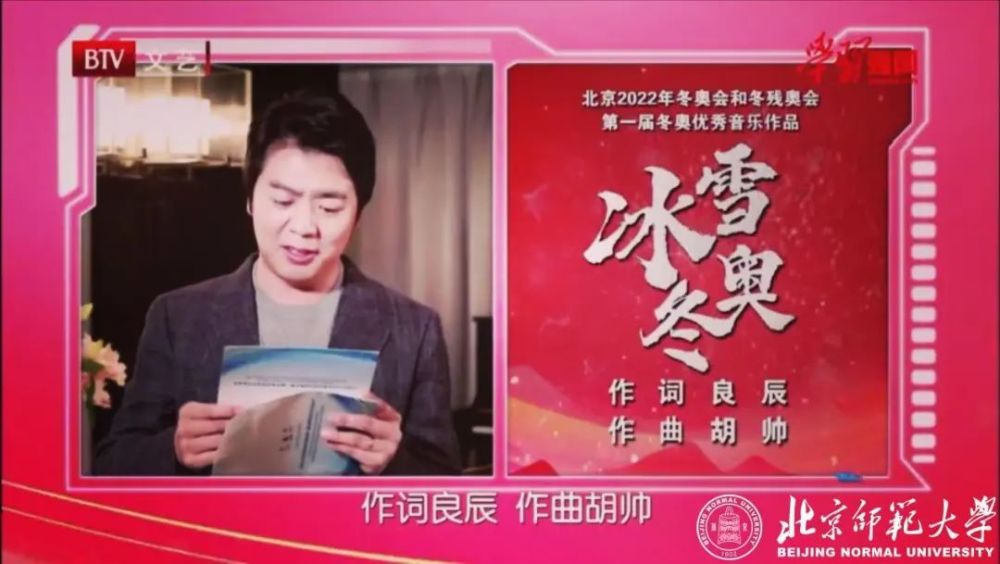 北京冬奥会|叮～一张来自冬奥会的夏日限定清凉专辑