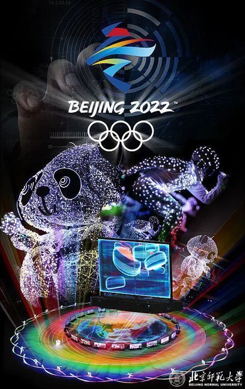 北京冬奥会|叮～一张来自冬奥会的夏日限定清凉专辑