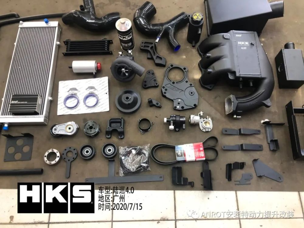 今日头条陆巡40hks第二代机械增压套件重磅来袭