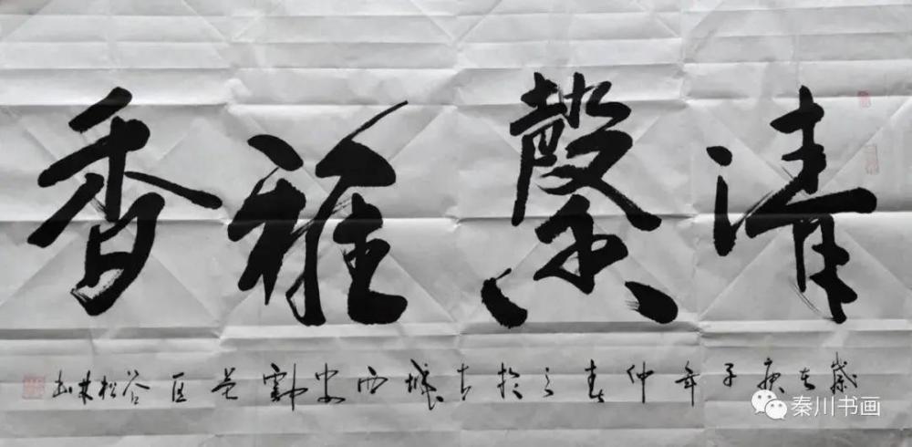 谷松林|谷松林书法欣赏