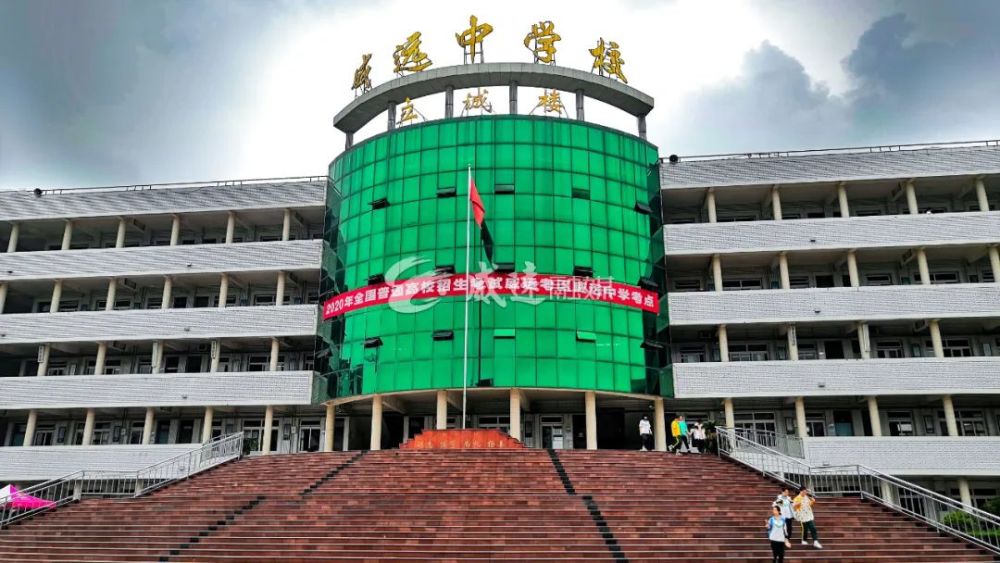 威远高考第一名来了文科609理科676