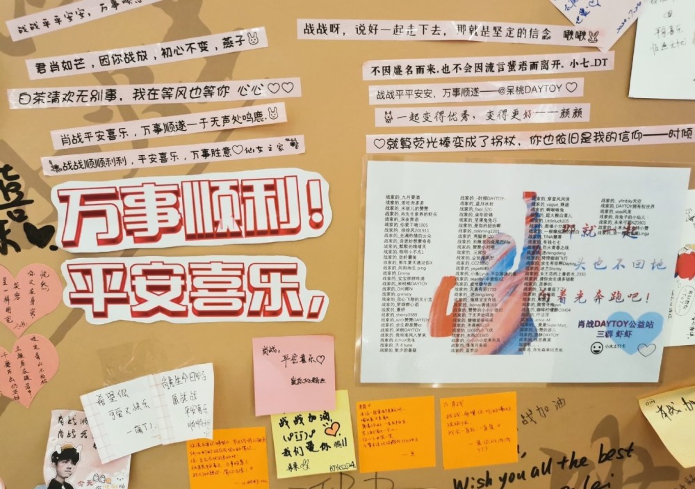 肖战|开小灶上海体验馆场面火爆！肖战人气太旺，产品缺货堪比抢票