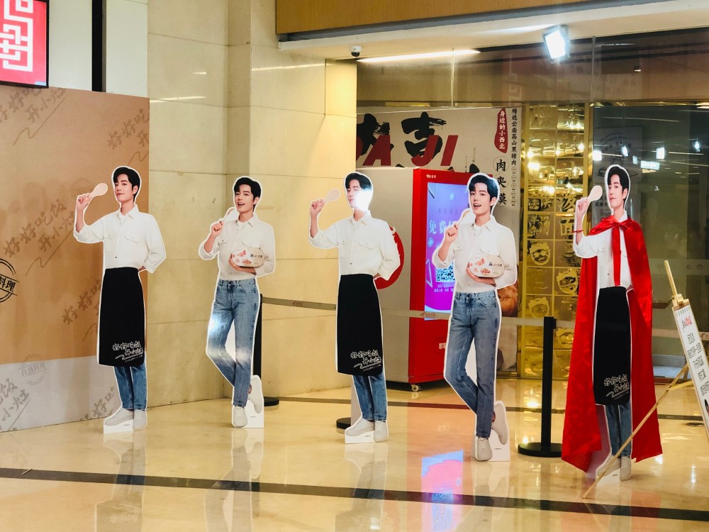 肖战|开小灶上海体验馆场面火爆！肖战人气太旺，产品缺货堪比抢票