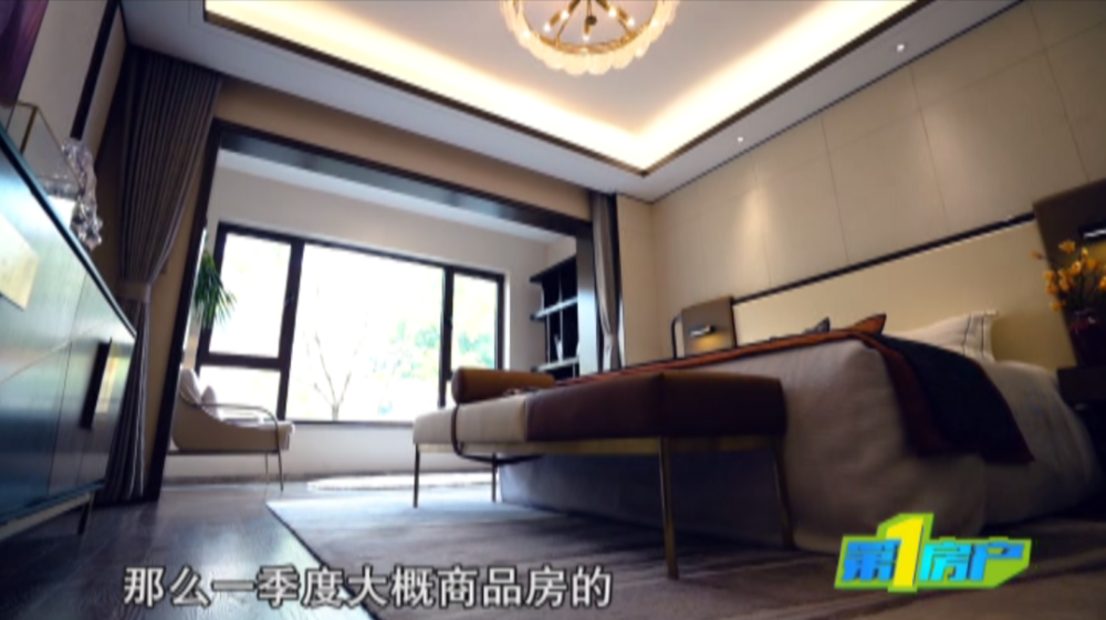 楼市|一波三折后，下半年楼市能否止跌回稳？