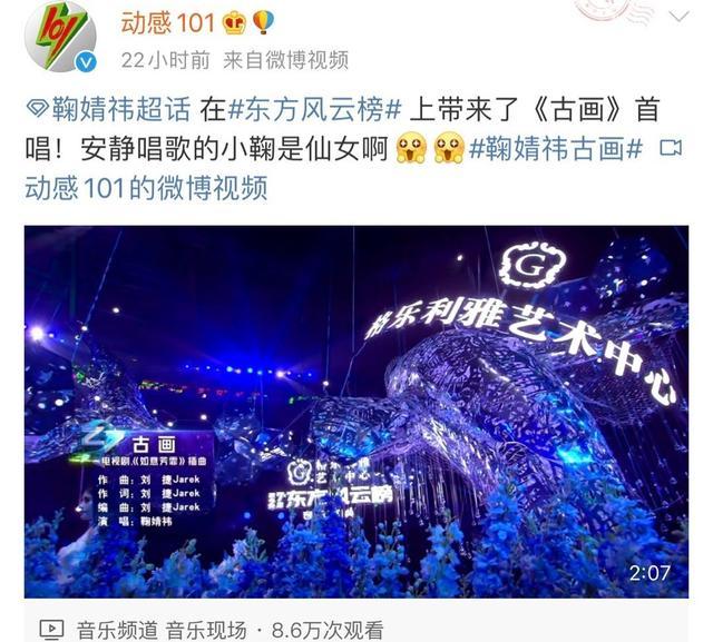 蔡徐坤|从东方风云榜看顶流格局：张艺兴不敌蔡徐坤，王源不敌时代少年团