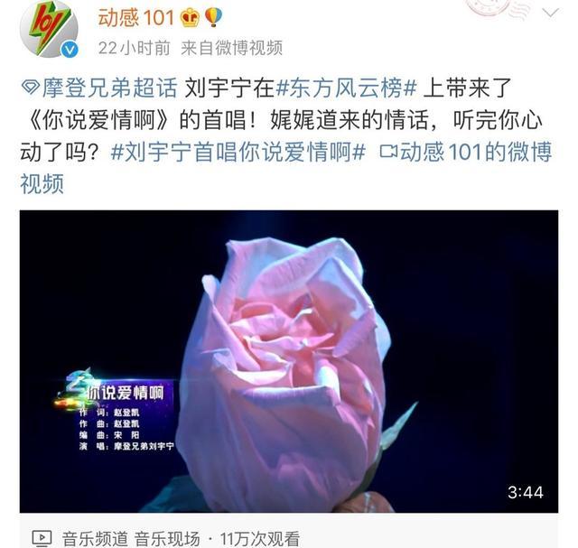 蔡徐坤|从东方风云榜看顶流格局：张艺兴不敌蔡徐坤，王源不敌时代少年团